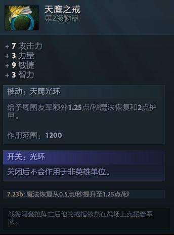 2025无畏契约解说杯战队分组揭晓明星选手同队