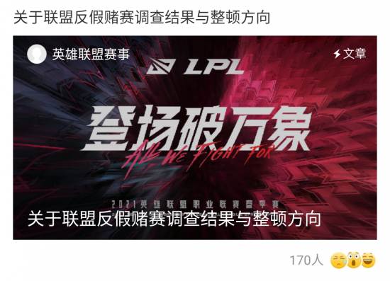 Epic发布虚幻引擎6首款游戏引发游戏圈震动