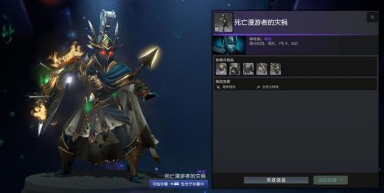 PUBG推出全新怪兽背包更新玩法